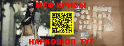 герыч Славянск-на-Кубани