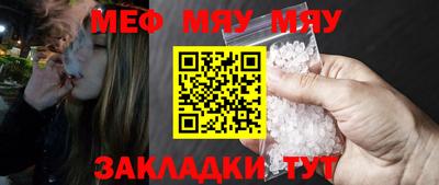 прущая мука Славгород