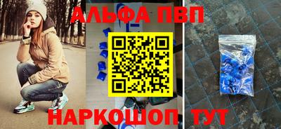 не бодяженный Сланцы