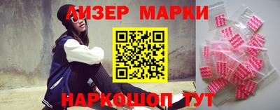 не бодяженный Сланцы