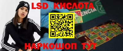 герыч Славянск-на-Кубани