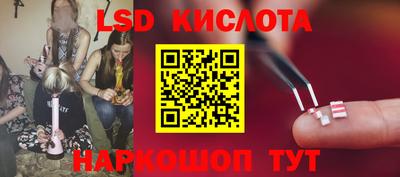 герыч Славянск-на-Кубани