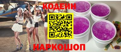 не бодяженный Сланцы