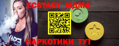 не бодяженный Сланцы