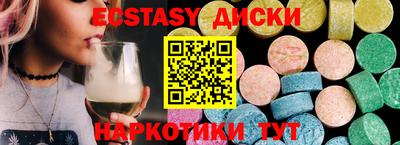 не бодяженный Сланцы