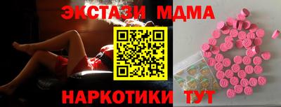не бодяженный Сланцы