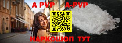 не бодяженный Сланцы