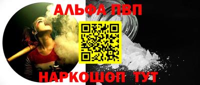герыч Славянск-на-Кубани