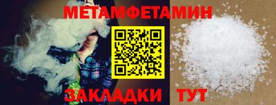 прущая мука Славгород