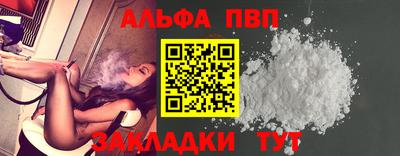 герыч Славянск-на-Кубани