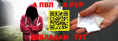 не бодяженный Сланцы