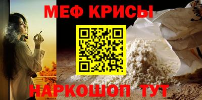 герыч Славянск-на-Кубани