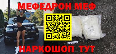герыч Славянск-на-Кубани