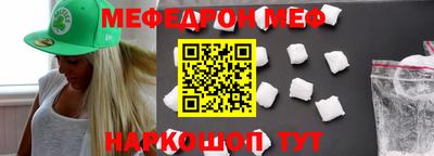 прущая мука Славгород