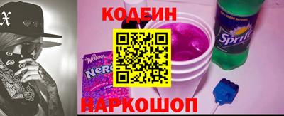 герыч Славянск-на-Кубани