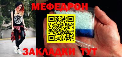прущая мука Славгород