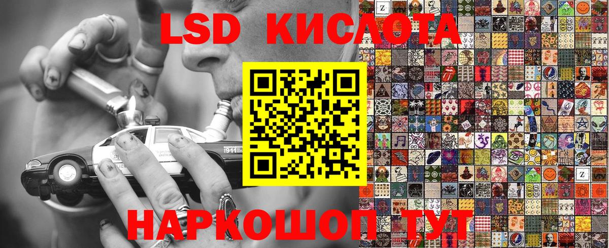 Балашиха  Марки NBOMe 1,5мг  Вход с VPN 