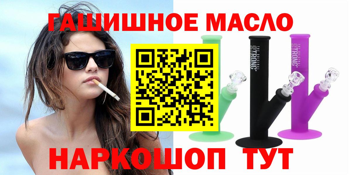 Дистиллят ТГК жижа  Вход с VPN  Балашиха  Дистиллят ТГК вейп с тгк 