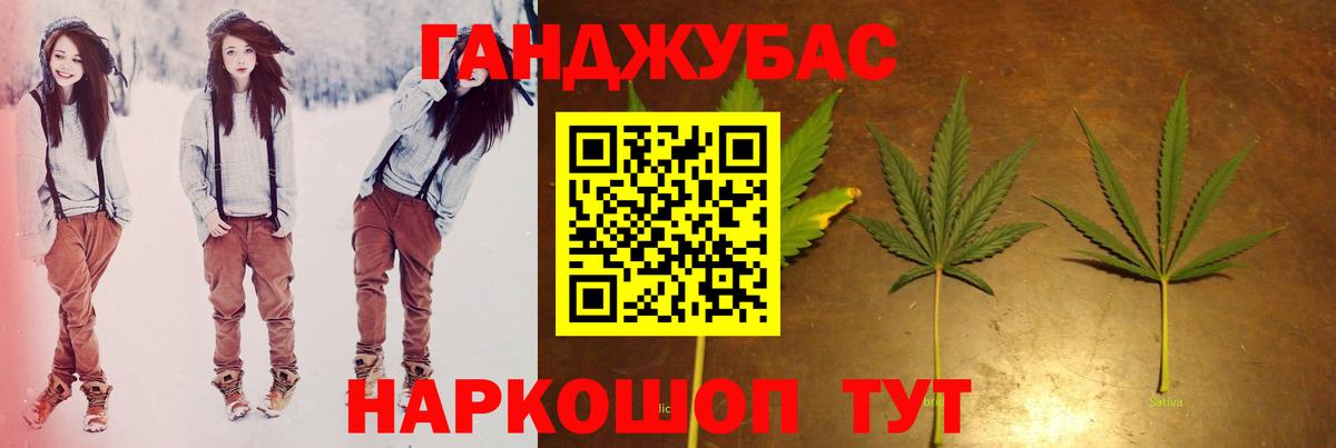 Марихуана AK-47 Балашиха